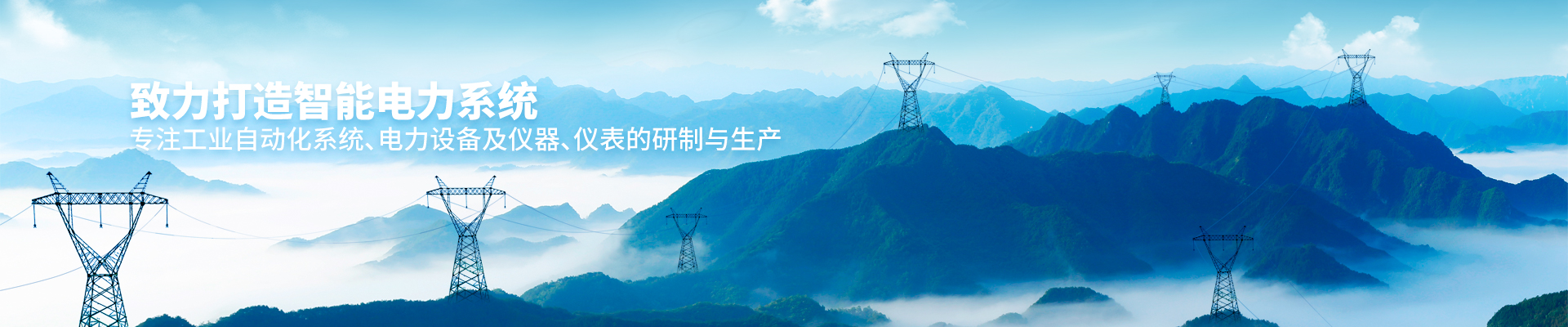 常州領創(chuàng)電氣科技有限公司