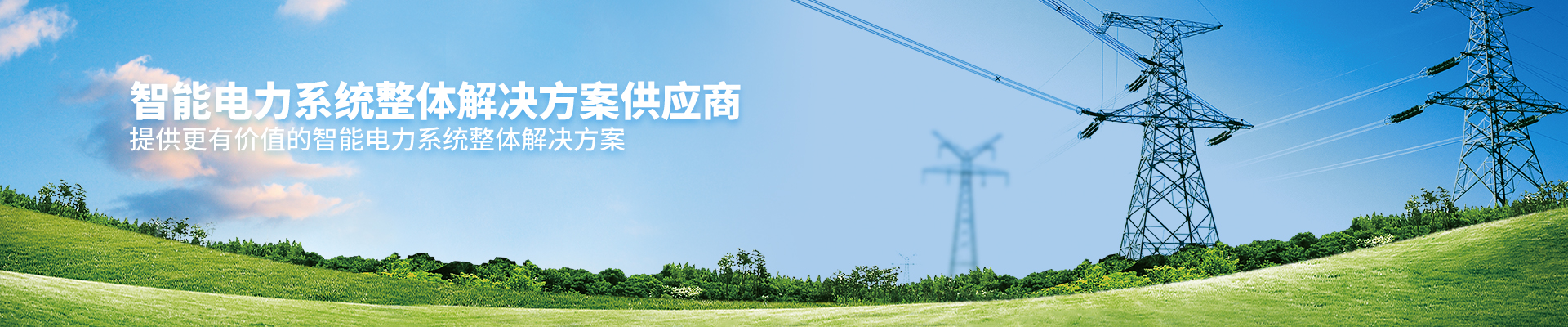 常州領創(chuàng)電氣科技有限公司